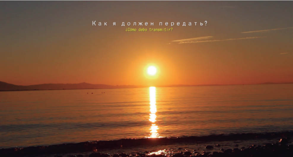 comodebotrasnmitir_MiriamIsasi